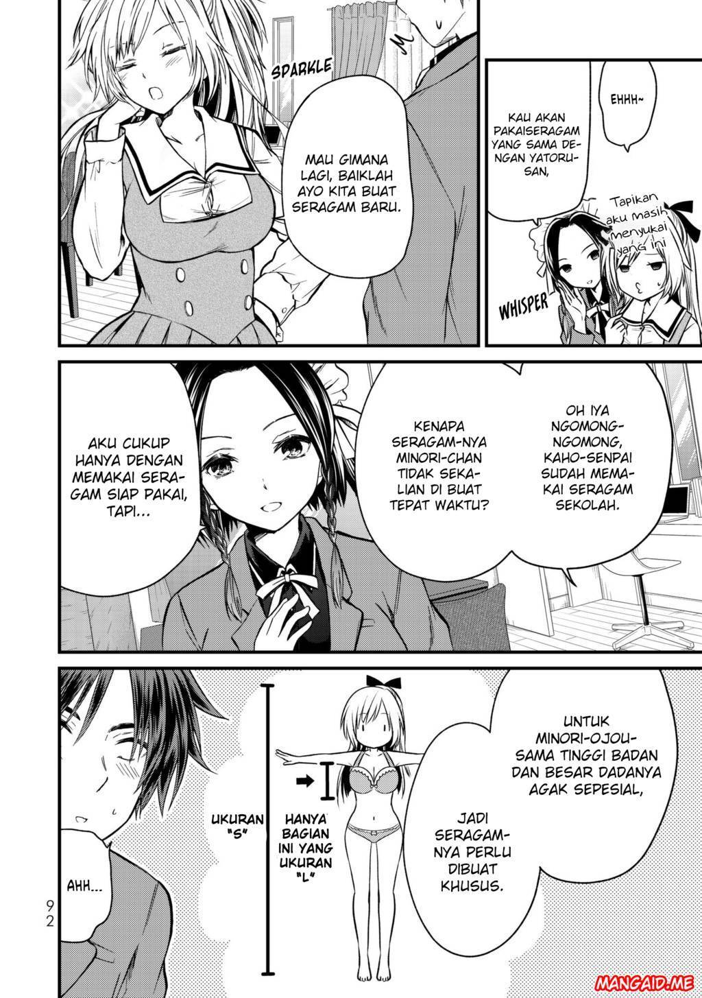 Ojou-sama no Shimobe